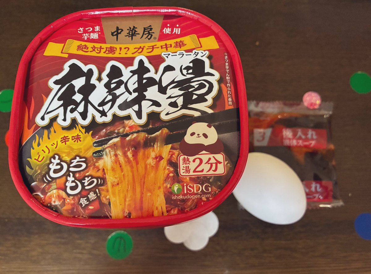 gundam_3's tweet photo. 泣きながら食べた https://t.co/am7ElHLsPH