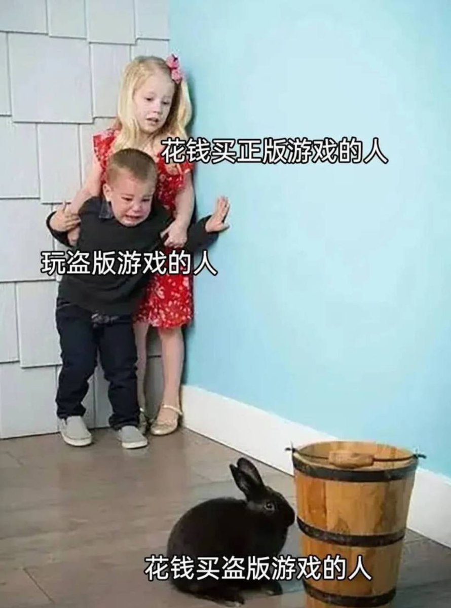 jianlvup's tweet photo. 花钱买盗版 https://t.co/fdsaJG6QRn