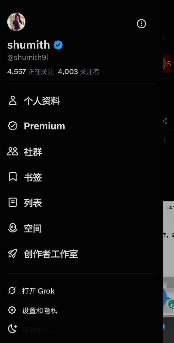 shumith9l's tweet photo. 一天多一点，27 个小时，算算涨了多少粉。肝起来吧，努力有回报是世界上最好的事情。
#新人
#互关
#蓝V
#浇朋友 https://t.co/Nv7etJeked