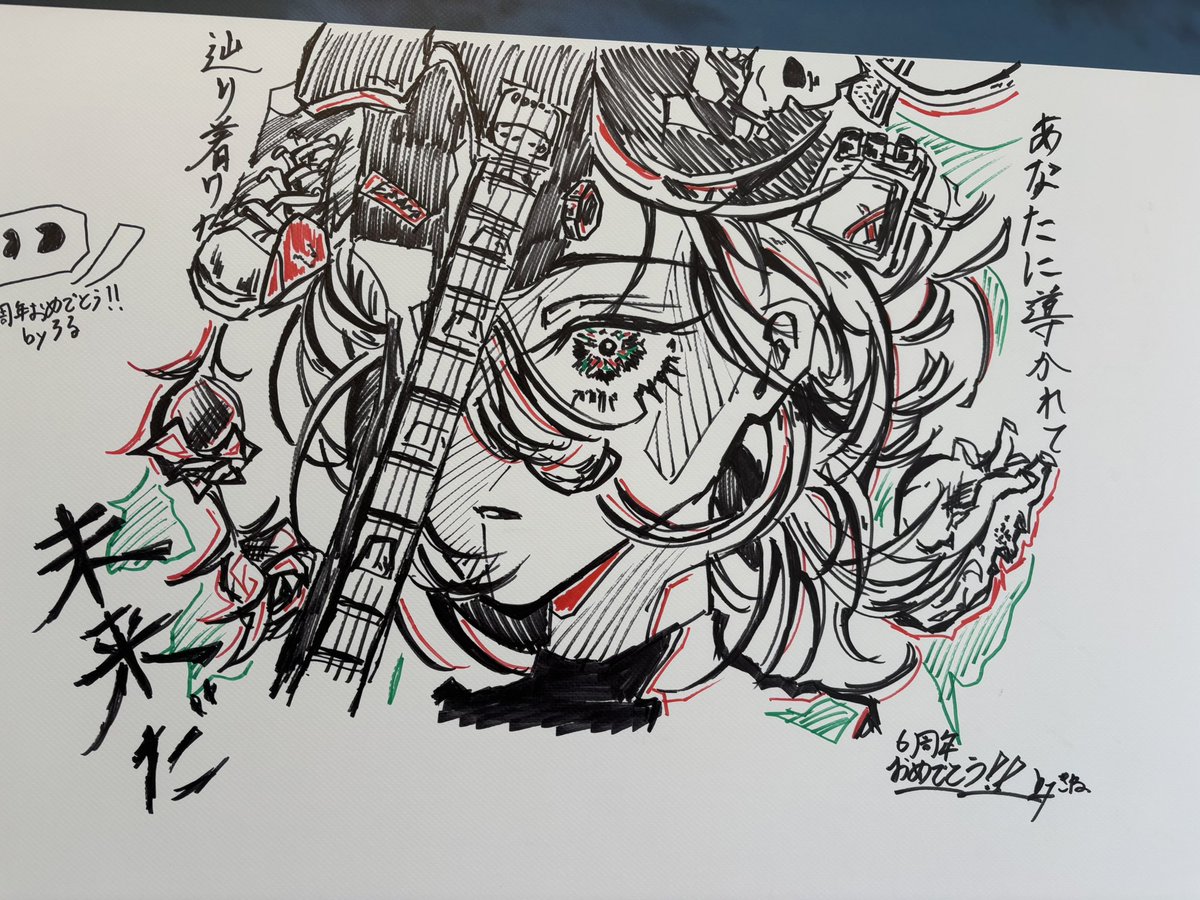 _kine_0407's tweet photo. 感謝祭寄せ書き描きました‼️

プロセカ6周年おめでとうございます🎉 https://t.co/jaP33IM8cQ
