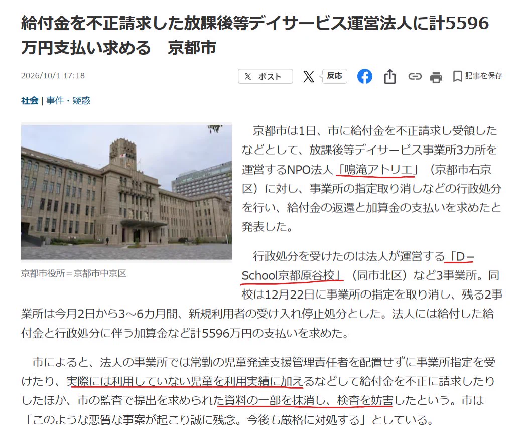 岡崎 on X: 