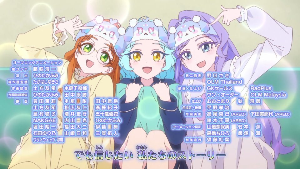 Onegai AiPri Episode 27 post image 1