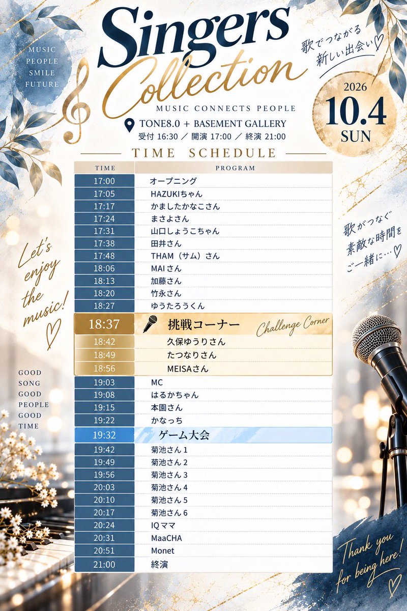 THAMsinger's tweet photo. 10時から声出し&amp;ゆりんこゲーム

#ColorSing #カラーシング　でTHAM(サム)が #歌配信　中！ https://t.co/xmcBJxKF4R