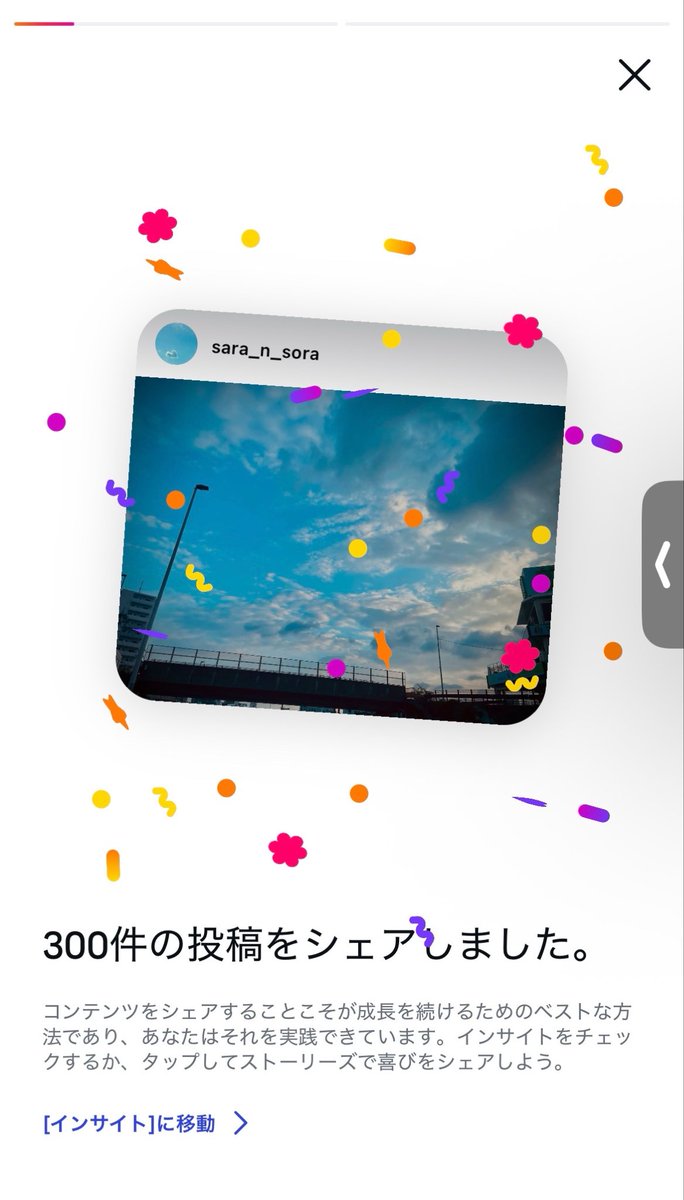 aIsan_2410's tweet photo. ひたすら雲の写真あげてたら
300件投稿だった〜👏👏 https://t.co/DQxPuAoMuK