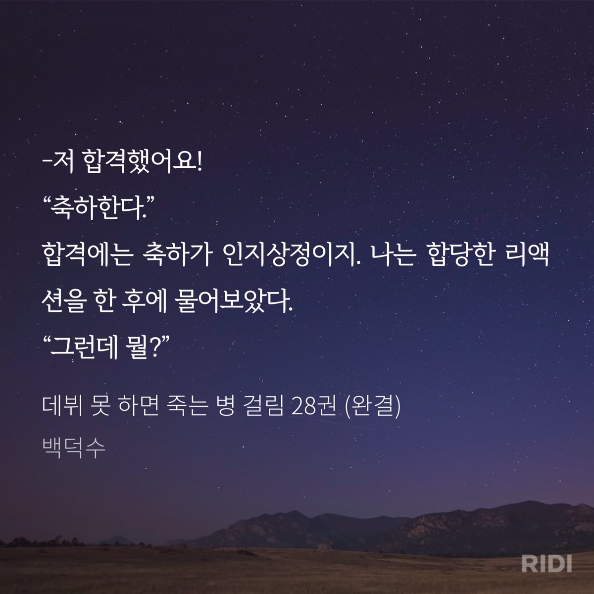 adjcnjdxbs's tweet photo. 여기 부분 정말 완벽한 T의 사고방식이라서 볼 때마다 웃겨 ㅋㅋㅋㅋㅋㅋㅋㅋ https://t.co/GtAx9Lc3Mk