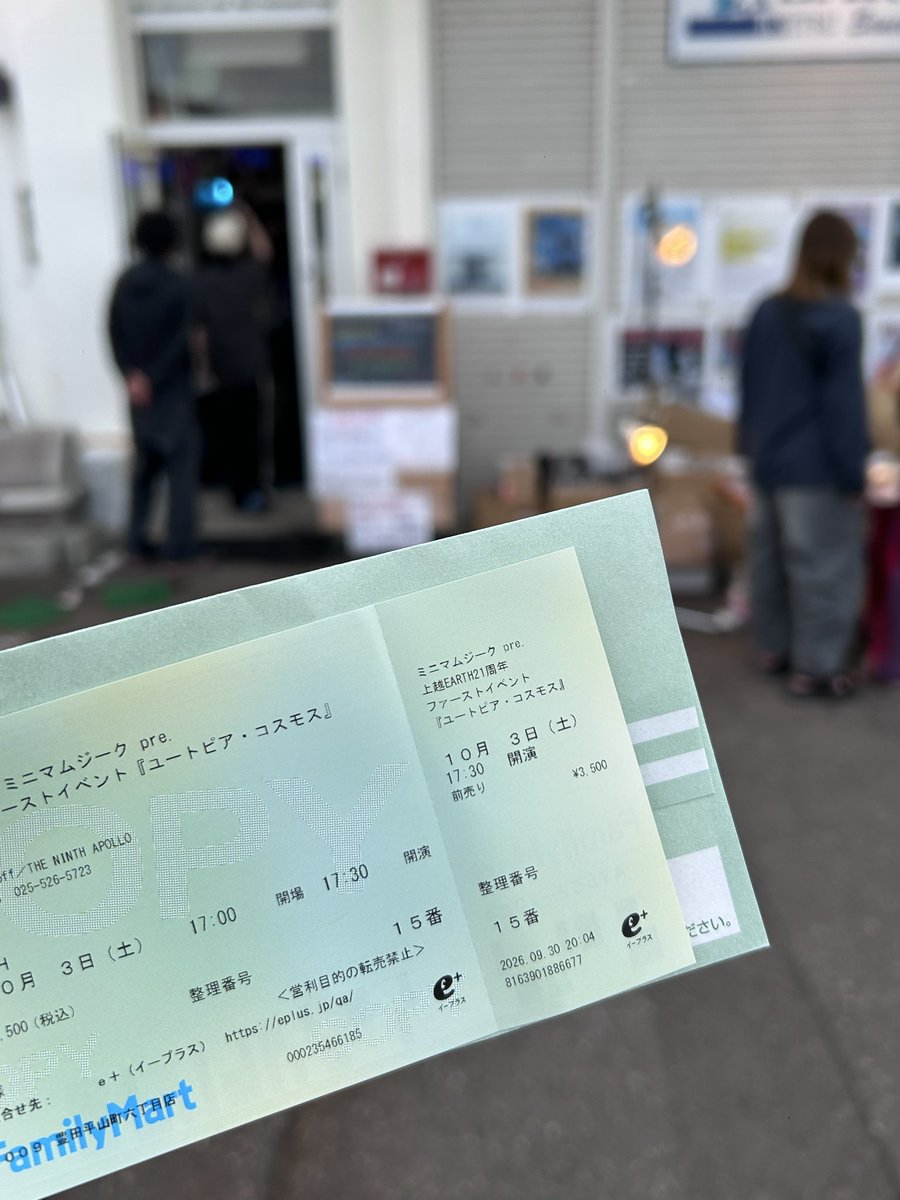 mfiv119464's tweet photo. 初ワンマンおめでとう！
今年の3月、35.7の対バンから推し始めて初ワンマン見届けられたの嬉しすぎる😭

楽園の最後の"ねぇ"がかっこよかった！
これからも最低限の音楽をよろしく！！ https://t.co/mcqzZLxLa9