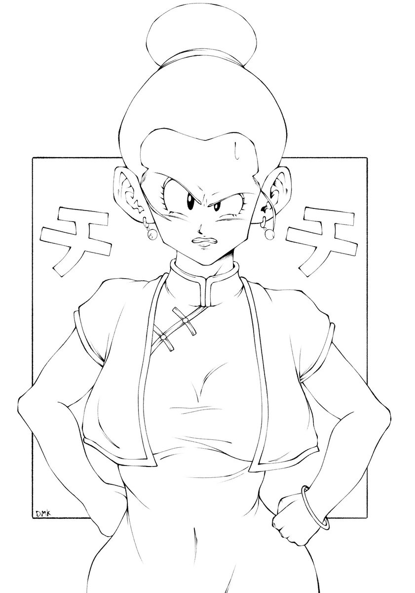 DMK_rkgk's tweet photo. #ドラゴンボール　#CHICHI　#DRAGONBALL　#チチ https://t.co/DwU6hJLEgw
