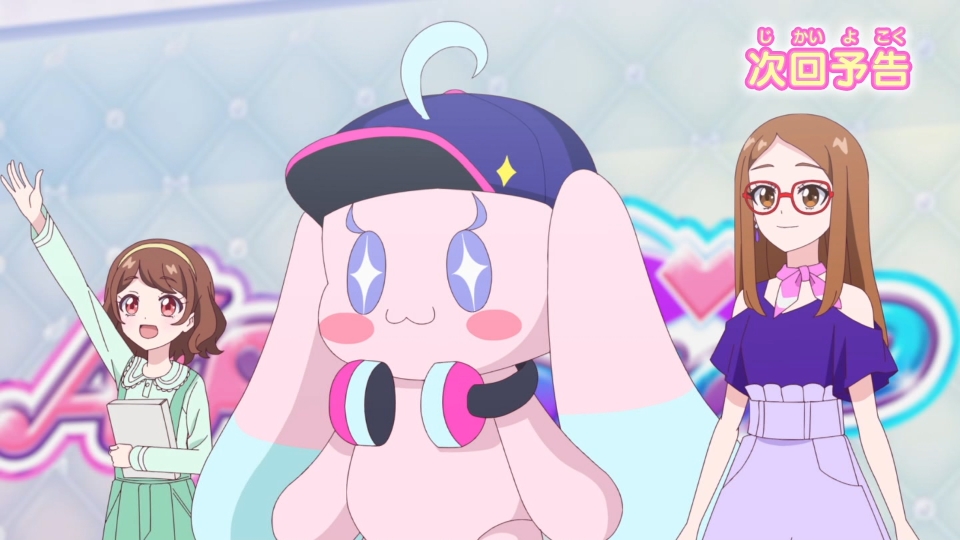 Onegai AiPri Episode 27 post image 1