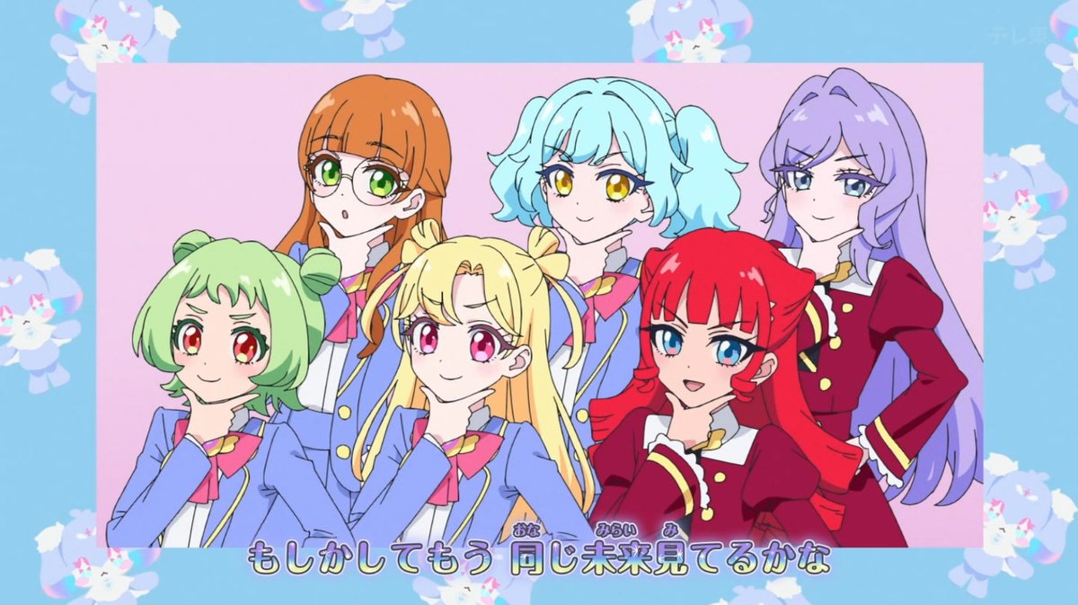 Onegai AiPri Episode 27 post image 1