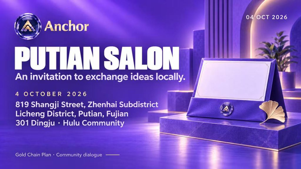 GoldchainWeb3's tweet photo. Putian, you're invited.

Gold Chain Plan Salon | October 4

819 Shangji Street, Zhenhai, Licheng District, Putian, Fujian.

301 Dingju - Hulu Community. Join us to exchange ideas and explore the project together.

#Anchor #Community https://t.co/2URyKmM5Oy