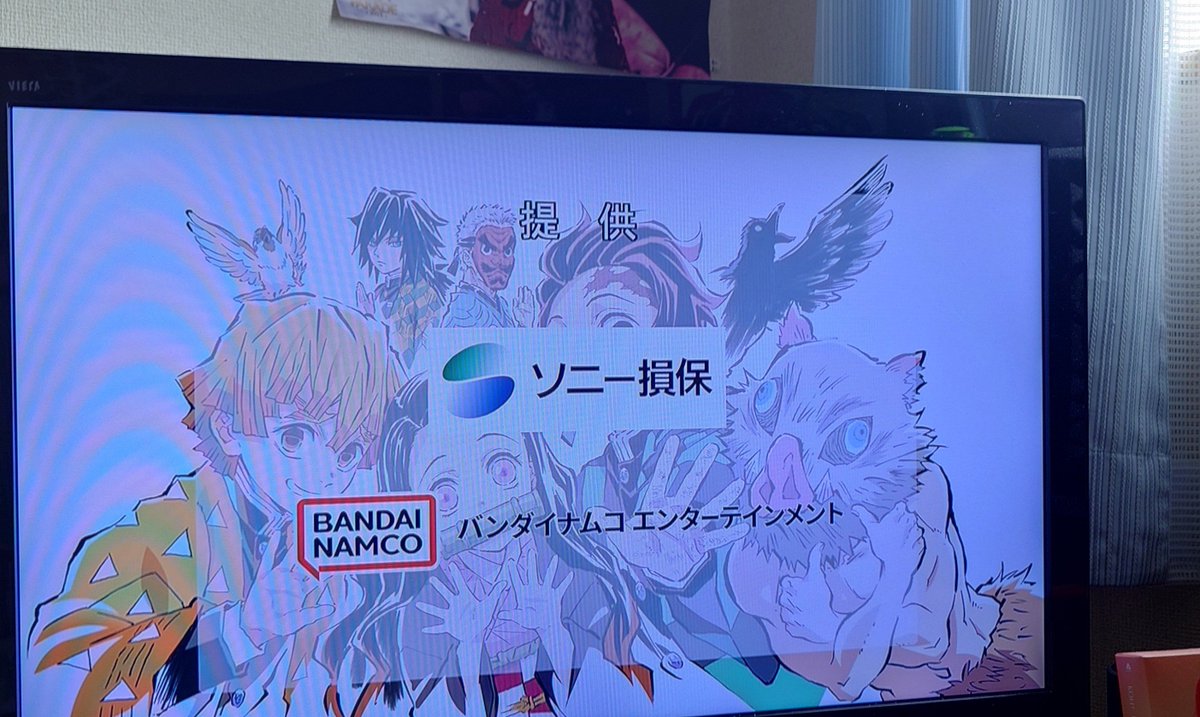 Demon Slayer: Kimetsu no Yaiba Episode 26 post image 1