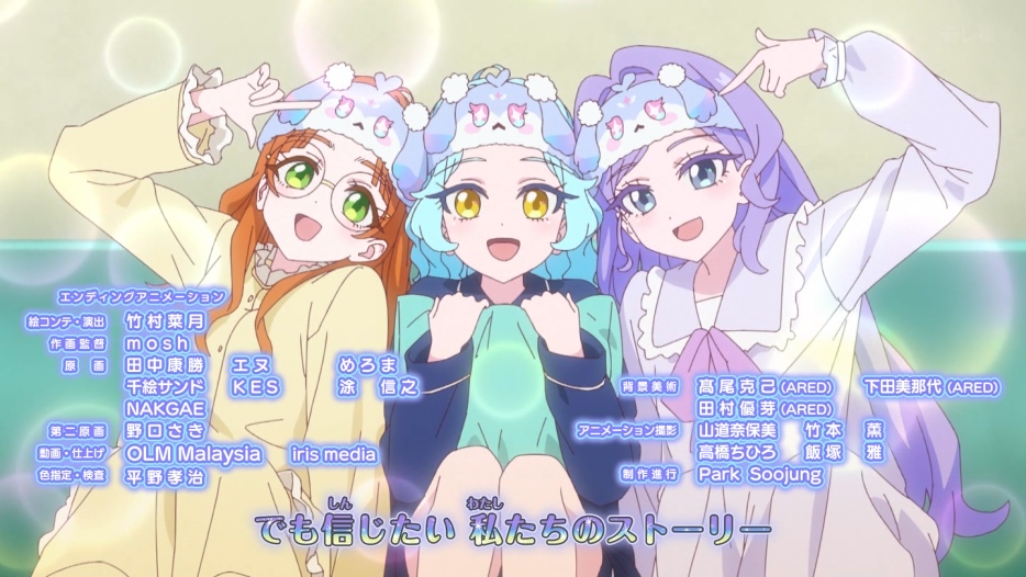 Onegai AiPri Episode 27 post image 1