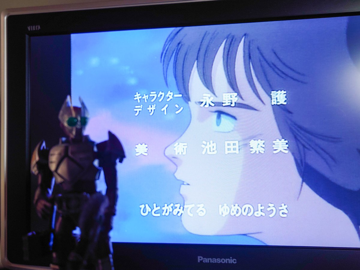 gaoh120's tweet photo. エルガイム始まった https://t.co/klY7642lCD