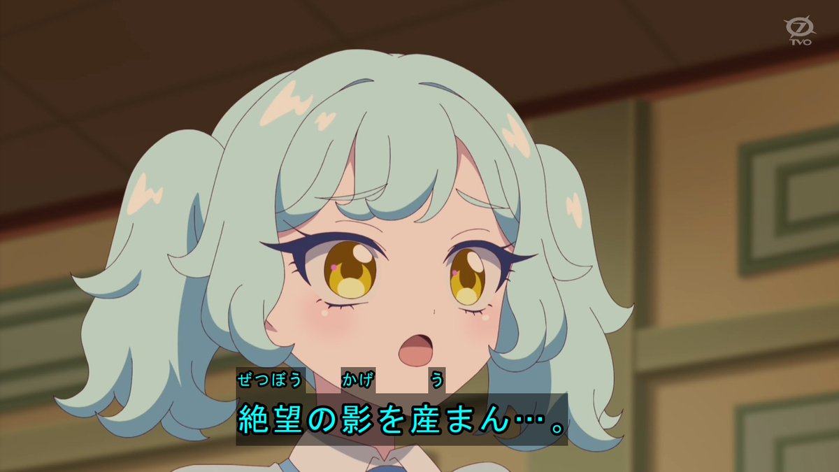 Onegai AiPri Episode 27 post image 1