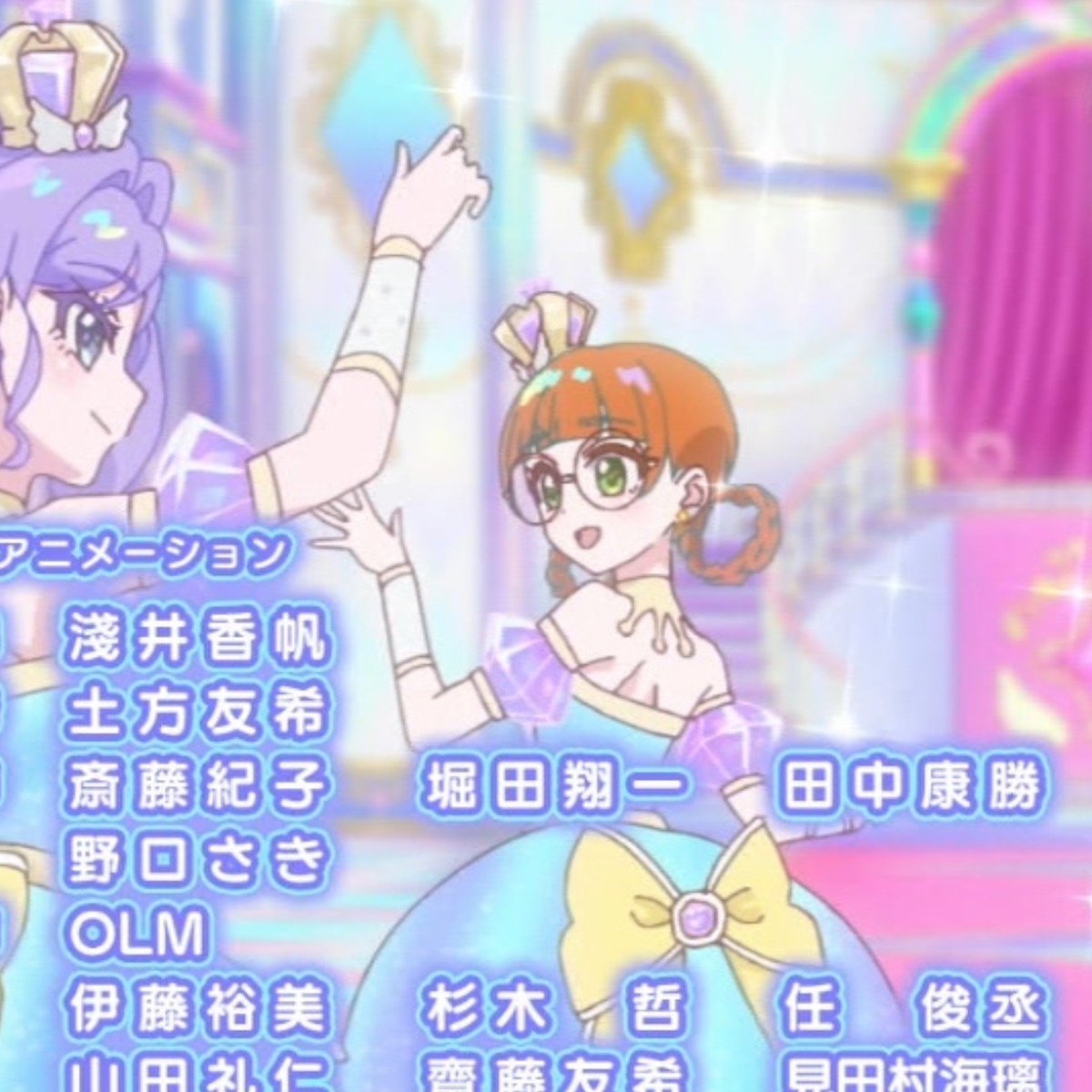 Onegai AiPri Episode 27 post image 1