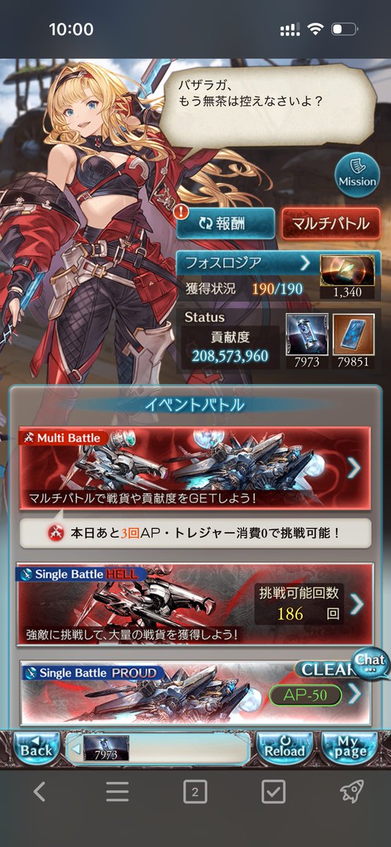 crow_GBF's tweet photo. 今日はトリガー8000個使い切るためにひたすらストイベやる予定です。

休みはグラブルに消えます。

夜は団の人と天元！マナベリ落ちるといいなー https://t.co/eOWGPRdNUF