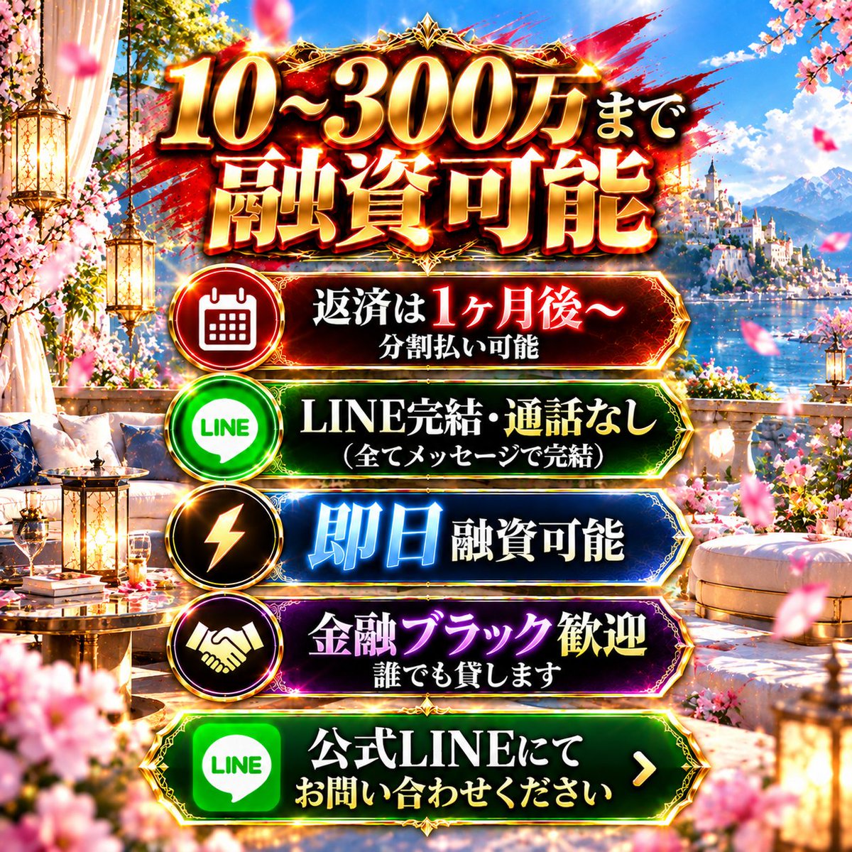 LillyBarkeyb's tweet photo. #個人融資 #高額 #分割 #お金貸します 4 https://t.co/NjKxnCHTIT