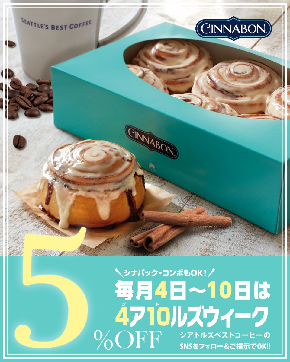 CinnabonJapan tweet picture