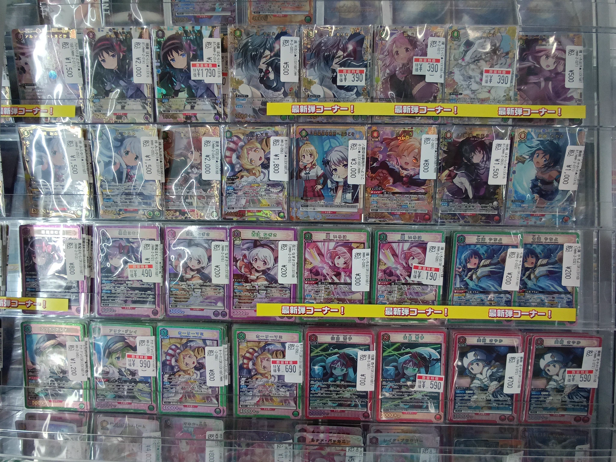 ユニオンアリーナ　まとめ売り　新弾 ドラゴンスター池袋店 on X: 