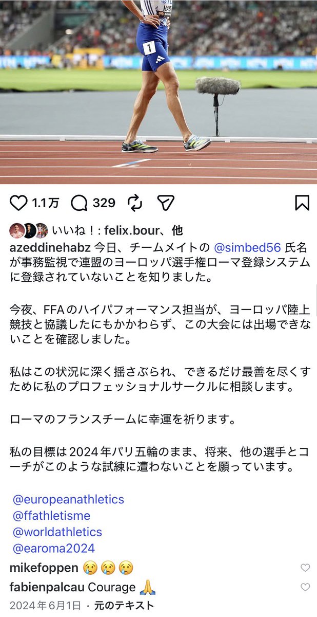 marunet_'s tweet photo. 2024年欧州選手権、フランス陸連の事務的ミスで1500mのハブズ等がエントリー漏れ→3日後にエントリーが認められた(大会4日前)

関係者が尽力した結果ではあるが、選手サイドに落ち度がない場合は最終的にこの形に落ち着くという認識だった。
統括団体は選手の権利の保護への言及は最低限必要だと思うが https://t.co/8igLGRXjHZ
