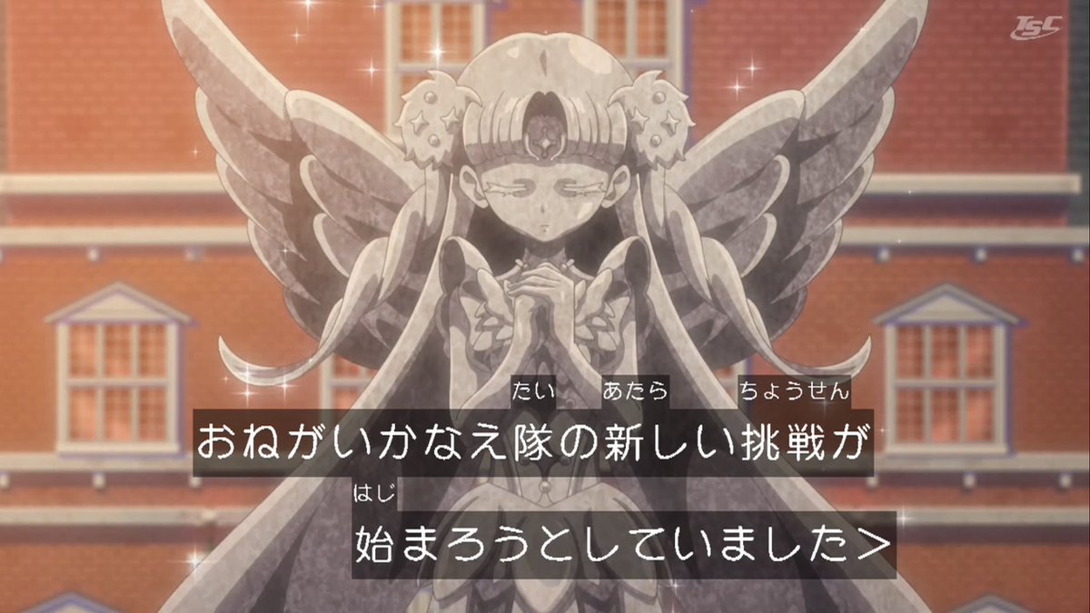 Onegai AiPri Episode 27 post image 1