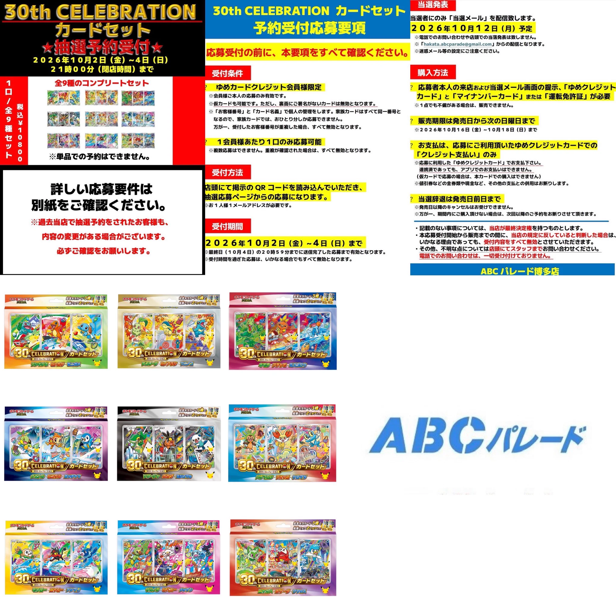 早い者勝ち!!重版多数 バラ売り ALL699円 3RRR3＊ a X: 