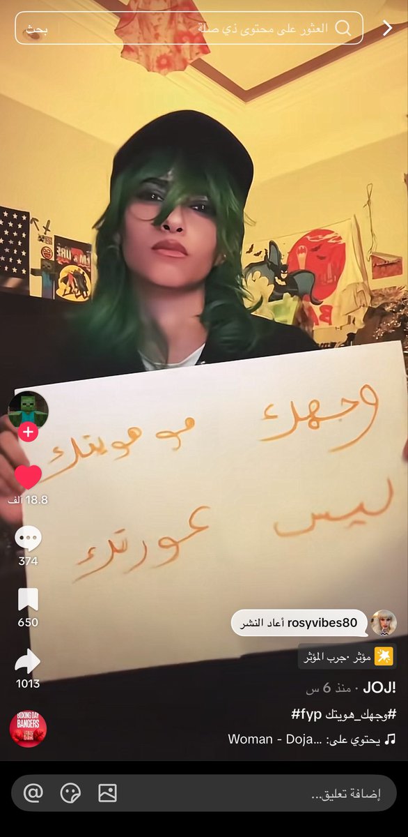 Aox0110a's tweet photo. للأبد احب بنات الجنوب ودعمهم رغم التشدد اللي عندهم💚💚💚
#٢٠٣٠_بلا_نقاب4 https://t.co/3lBGoHMiZ2