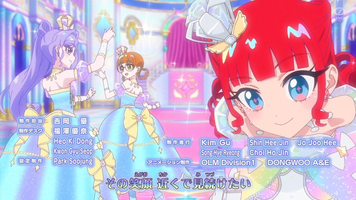Onegai AiPri Episode 27 post image 1