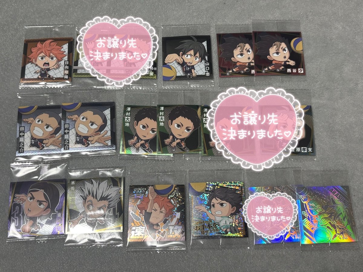 sei7na's tweet photo. 【交換】ハイキュー!! シールウエハース vol.2  ゴミ捨て場の決戦 にふぉるめーしょん 

譲→画像1、2枚目のもの

求→画像3、4枚目のもの

郵送での交換希望📮

まとめて交換頂ける方を優先致します🙇🏻‍♀️
レアリティ違いの場合、複数枚のご提示も可能です！

検索からでもお気軽にお声かけ下さい🌟 https://t.co/9kPpCa1fc5