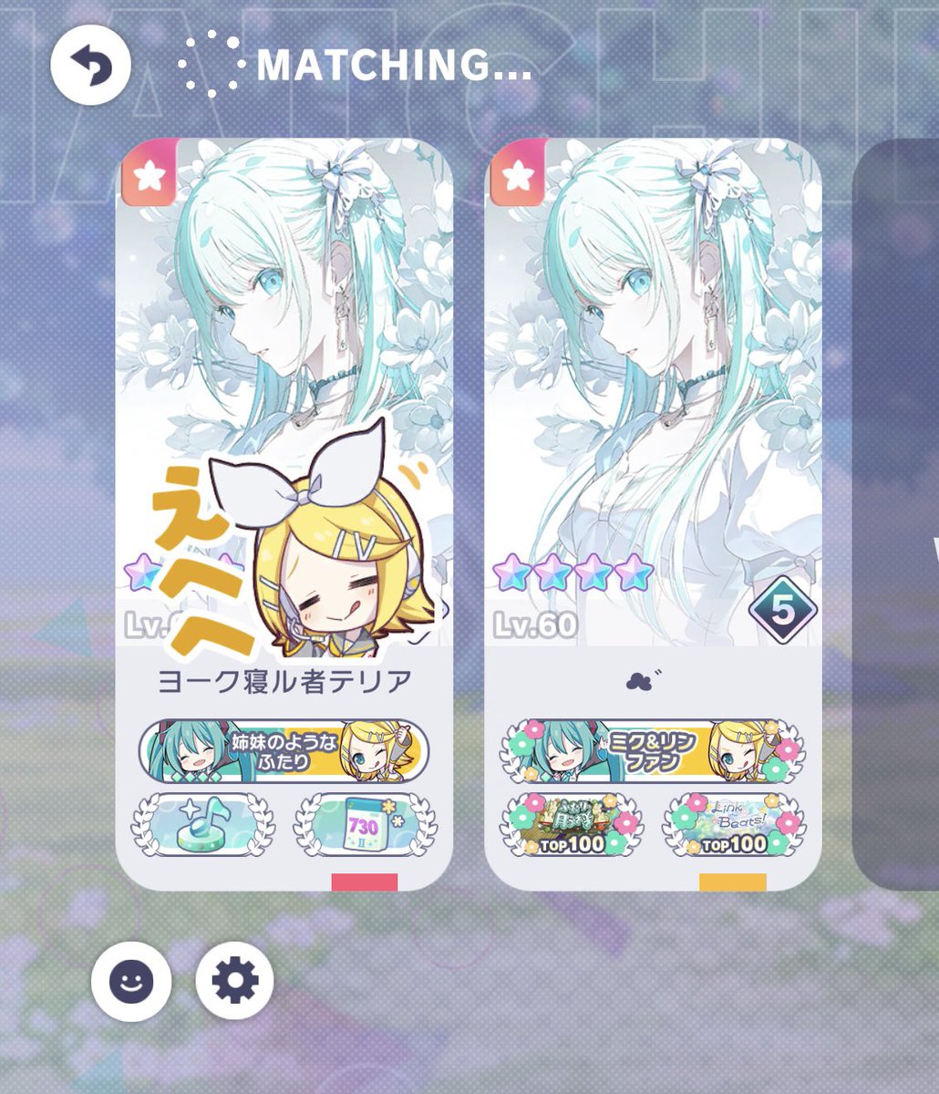 ne_dlecat's tweet photo. キズナ称号おそろい嬉しかったです🫶🏻
ありがとうございました！🌸 https://t.co/kQ8aZpQcMl
