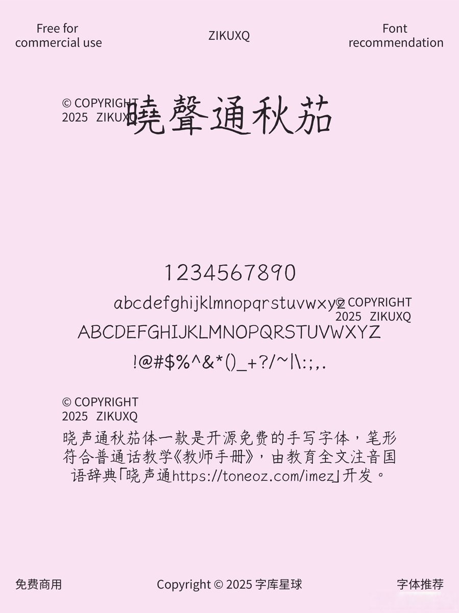VividMooserjmt's tweet photo. [The three characters 司刚傧 stand here—they carry unique stories, just like the little surprises in daily life! 1/10]， https://t.co/z4JlJQEPYn