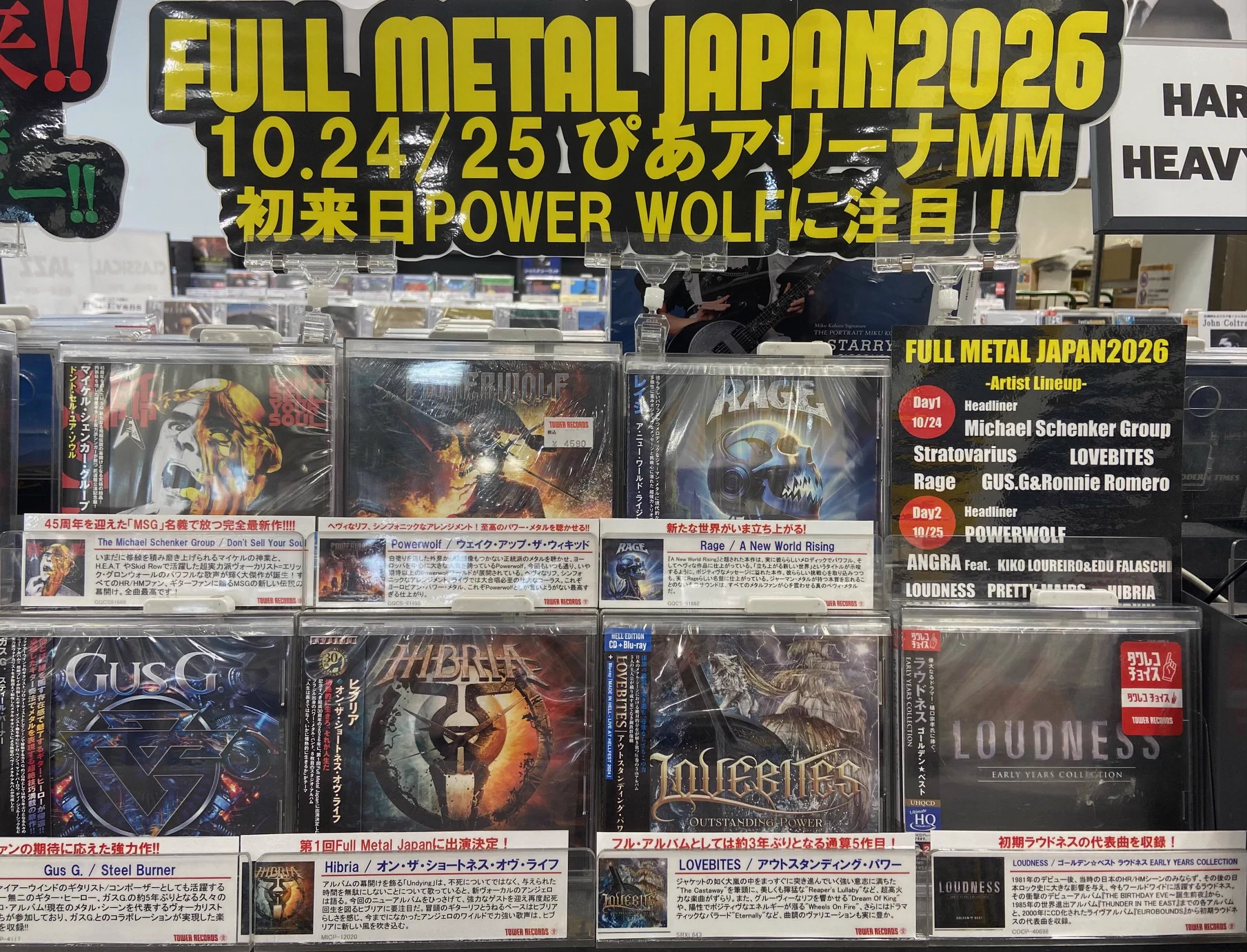 タワーレコード名古屋パルコ店 on X: 