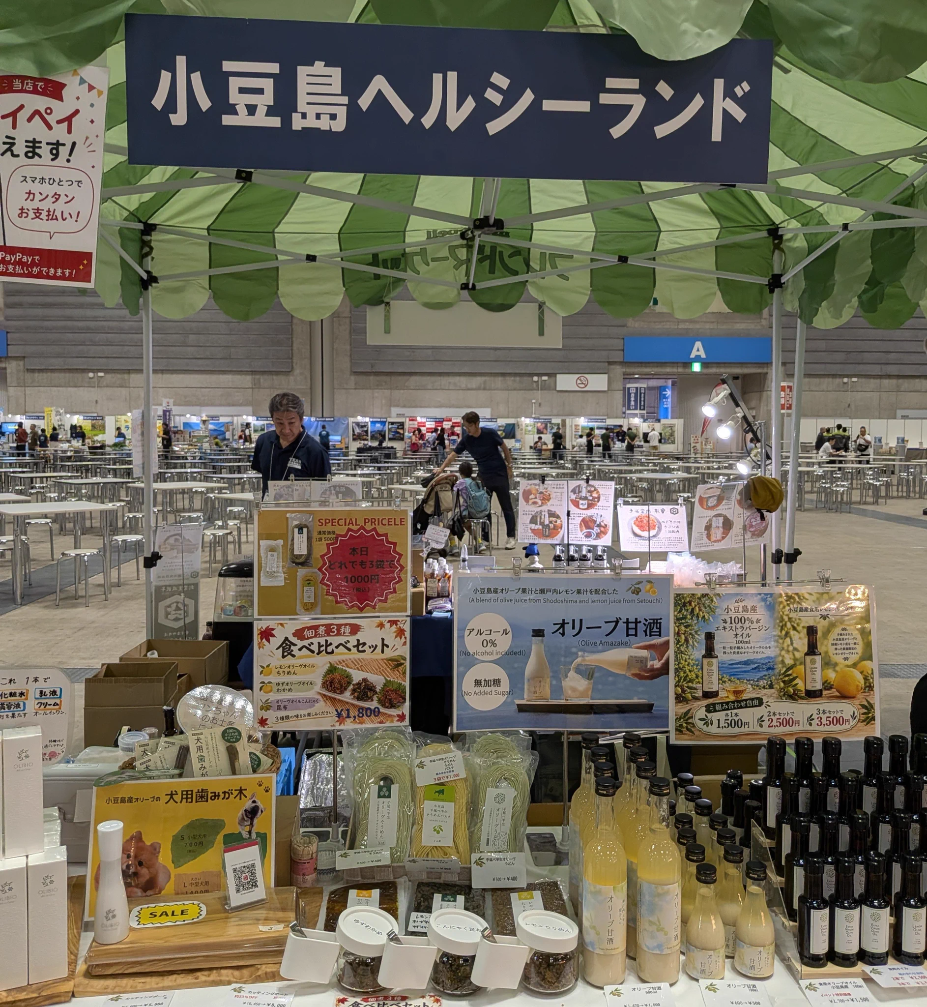 チェリーランドさがえ【道の駅】 on X: 