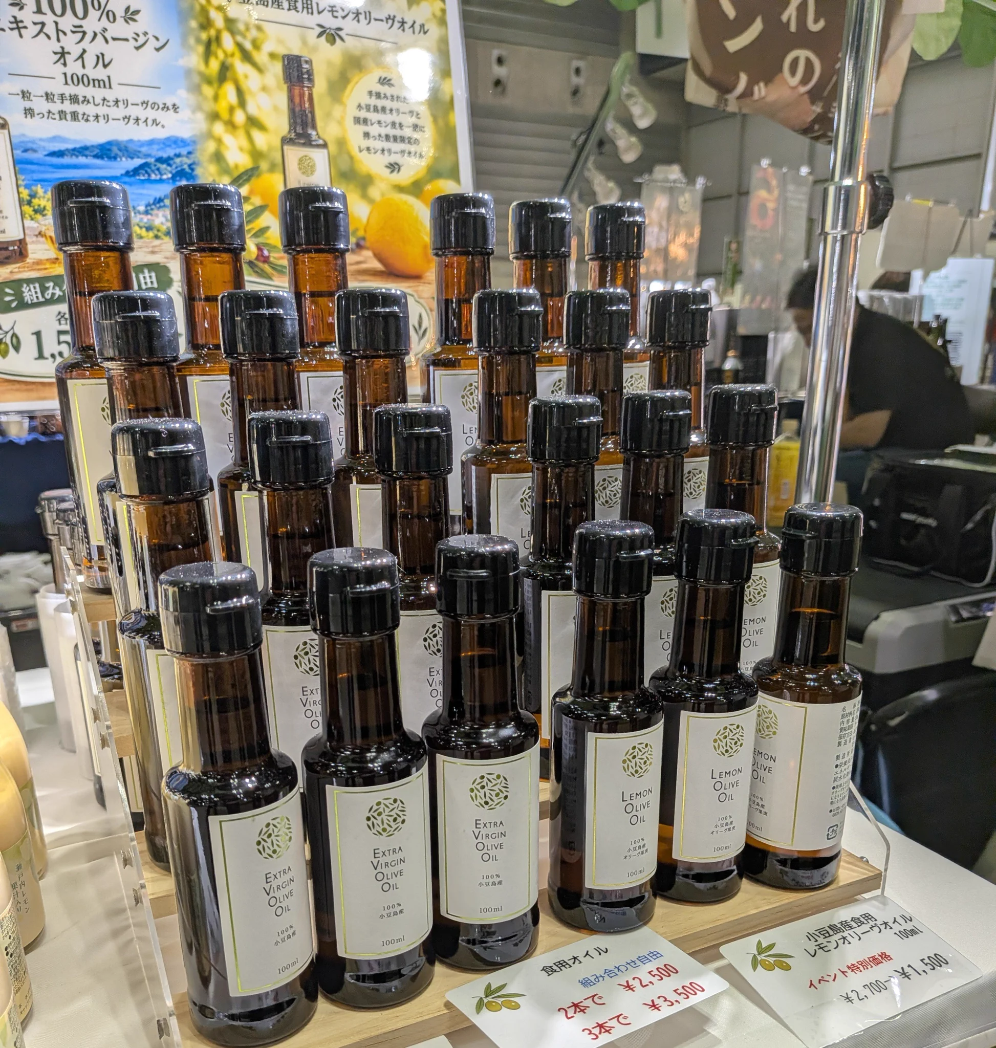 香水　5点まとめセット！小豆島ヘルシーランド/ノエビア/ゲラン等！ チェリーランドさがえ【道の駅】 on X: 