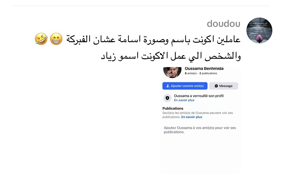5_vi12's tweet photo. مسرع امداك يا صطيف 🤣🤣🤣🤣🤣🤣🤣🤣🤣🤣🤣🤣 https://t.co/gZTWKcu5sA