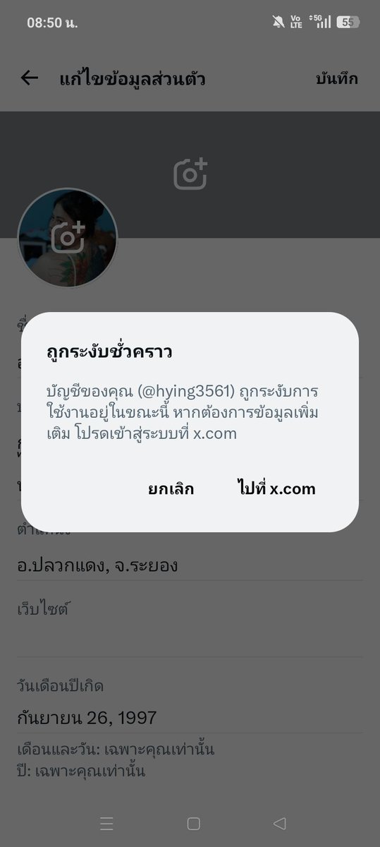 tqazmwk's tweet photo. ยิ่งโตยิ่งเหนื่อย😔 อะไรที่สร้างมากับมือตัวเองแท้ๆยังโดนคนรู้หน้าไม่รู้ใจทำกันได้ลงค�� #แฟนเก่ารายงาน_แฟนเก่าไม่ยอมเลิก  ใครจำได้ไหมคะติดตามมาหน่อยค่ะ😭😭😭 https://t.co/7CDCeNLdem