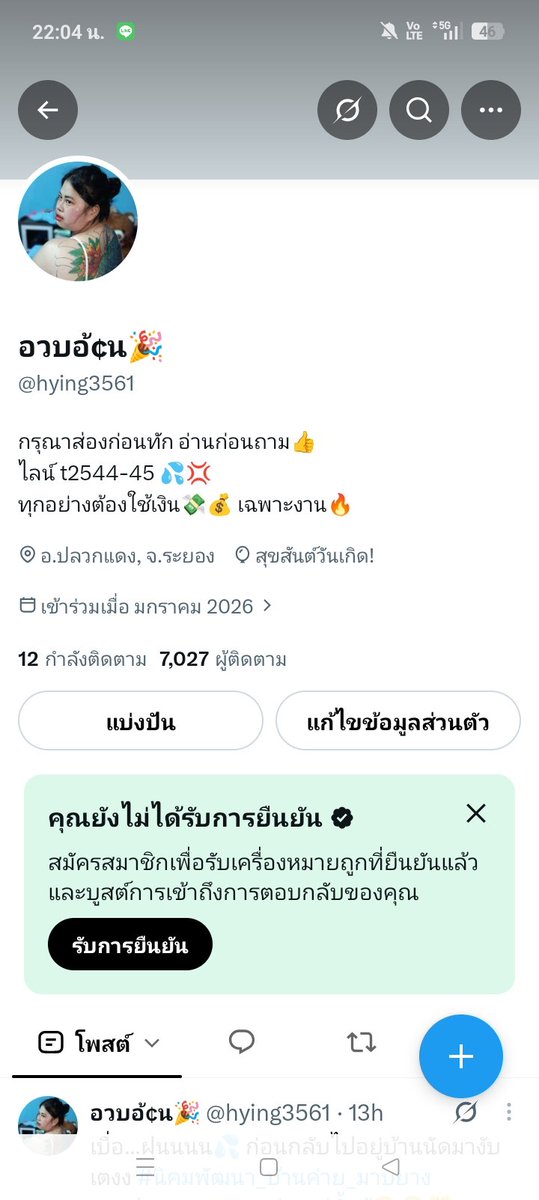 tqazmwk's tweet photo. ยิ่งโตยิ่งเหนื่อย😔 อะไรที่สร้างมากับมือตัวเองแท้ๆยังโดนคนรู้หน้าไม่รู้ใจทำกันได้ลงค�� #แฟนเก่ารายงาน_แฟนเก่าไม่ยอมเลิก  ใครจำได้ไหมคะติดตามมาหน่อยค่ะ😭😭😭 https://t.co/7CDCeNLdem