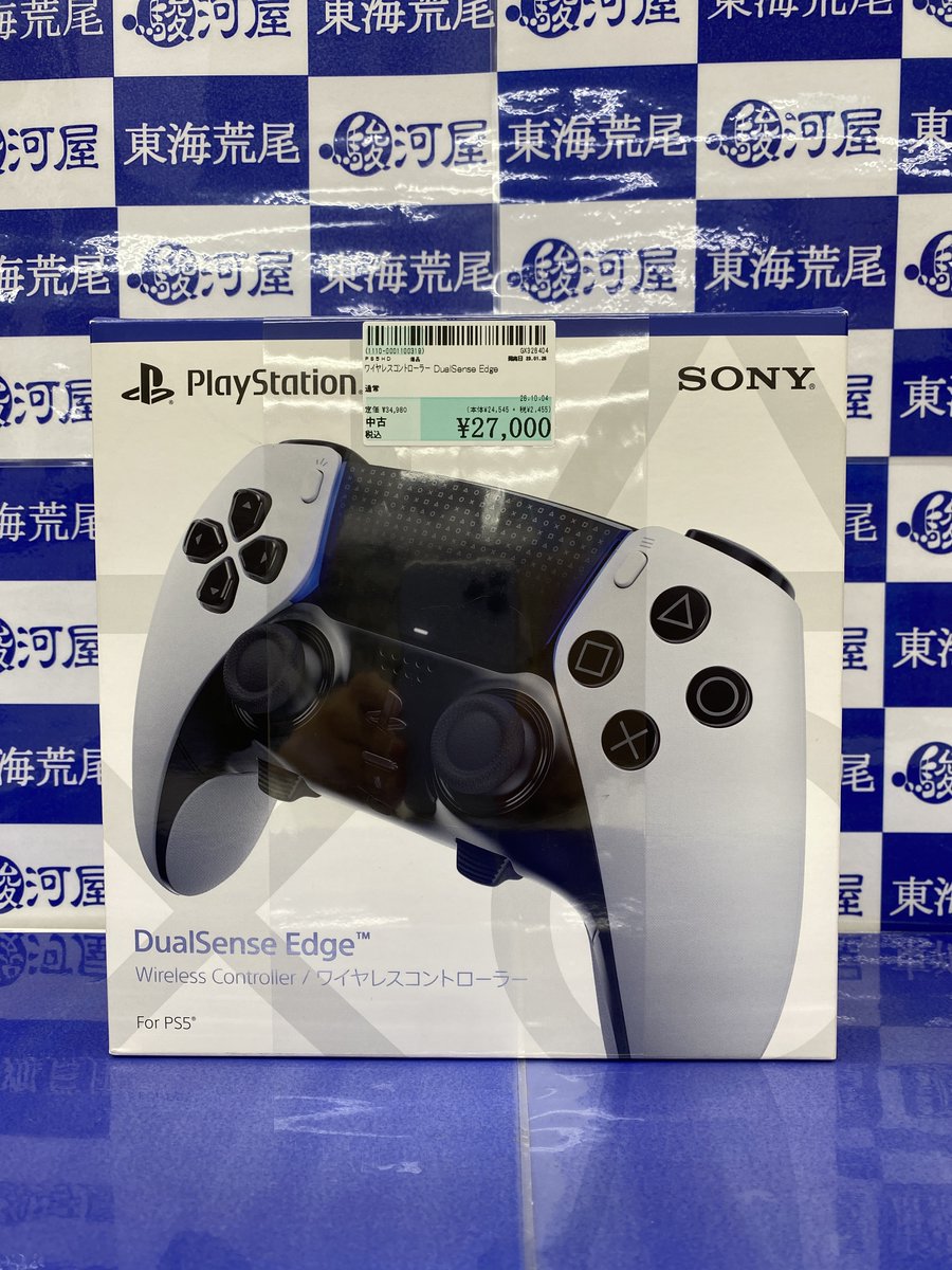 surugaya_arao's tweet photo. "✨#駿河屋東海荒尾店✨#駿河屋
#買取 させていただいた商品のご案内です ⏰
🎮PS5ハードワイヤレスコントローラー
DualSense Edge🎮👾
#ゲームハード
#ワイヤレスコントローラー #DualSenseEdge
お求めは、#東海荒尾店 へお越しください✨" https://t.co/BMRIP4T1fc