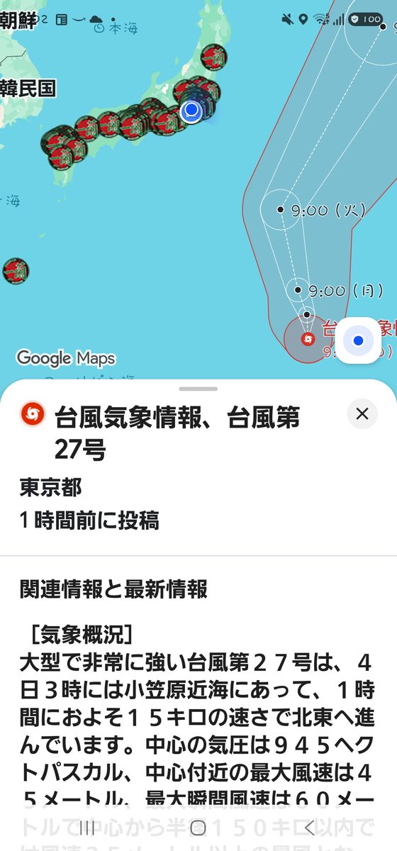 POCK_N17's tweet photo. 台風27号の進路を見ようとマップを開いただけなのに全国の一蘭が表示された https://t.co/MTN3DvGVdq