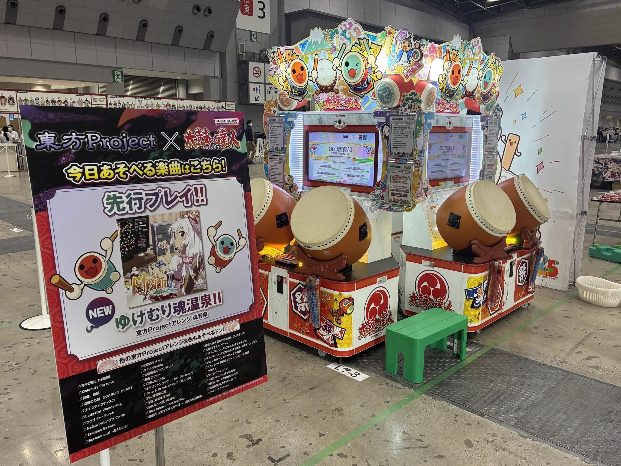 公式】太鼓の達人 ゲームセンター版 on X: 