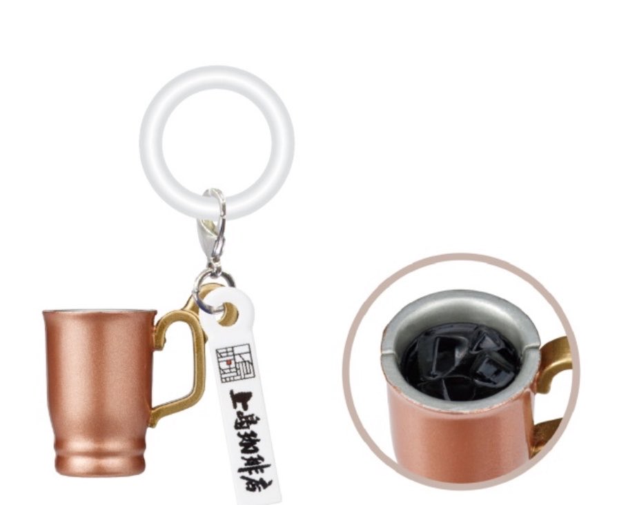 k42wKKihKBGTvXv's tweet photo. 世代を超えて愛されているUCCのコーヒー製品が、実物の1/10サイズの「めじるしガチャマスコット」になりました。

「上島珈琲店 銅マグ」は、なかのアイスコーヒーもリアルに再現。傘やペットボトルなどにつければ、マーカーとしても使えます。本体サイズは約2.5～3cm。

#最新情報　#カプセルトイ https://t.co/V8zVC7QiAN