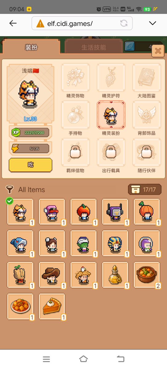 cyq4319's tweet photo. 这里没有千篇一律的玩法，每一次选择，都可能带来不同的体验。

🎮 玩自己的节奏
🧚 收集属于你的精灵
🌲 发现大陆里的更多可能

CIDI 精灵大陆，真正有趣的地方，是你永远还有下一个目标。
@PlayCiDi
@asher_cidigames
#CIDIGames https://t.co/tLtG2K3HUY