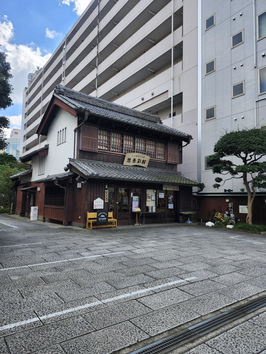 sumidama's tweet photo. 小山市Bカードを小山市まちの駅 思季彩館で入手。かんぴょうラーメン買いました。

#マンホールカード
#マンホールカードとお土産 https://t.co/qd2UIm9DhB