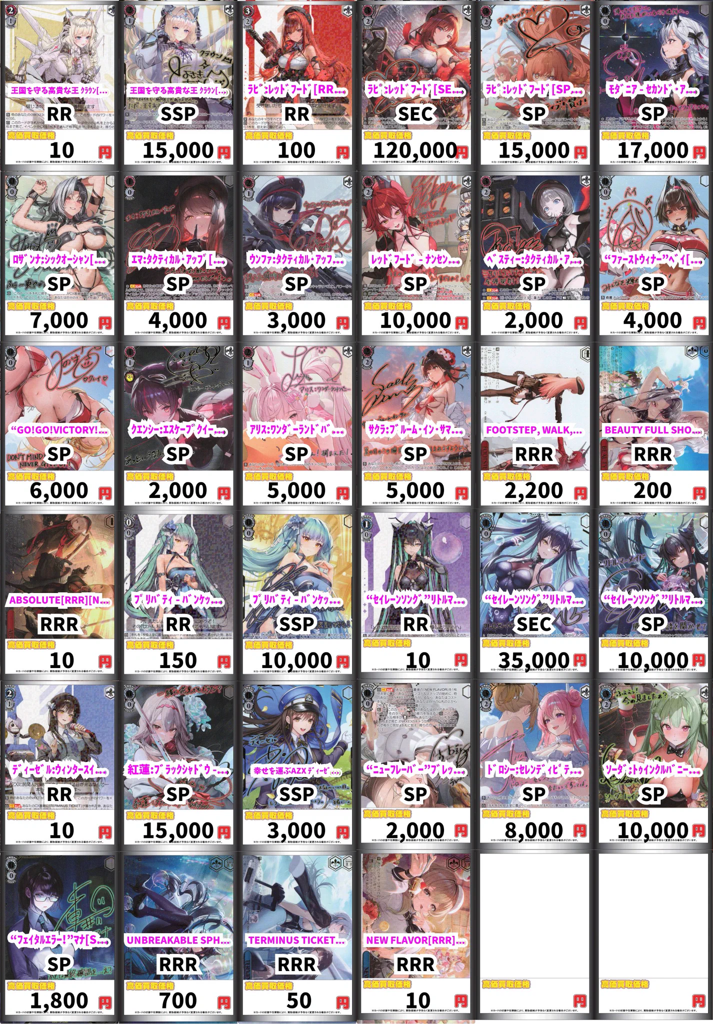 トレカ専門店GIRAFULLなんば店(ビル一棟) on X: 