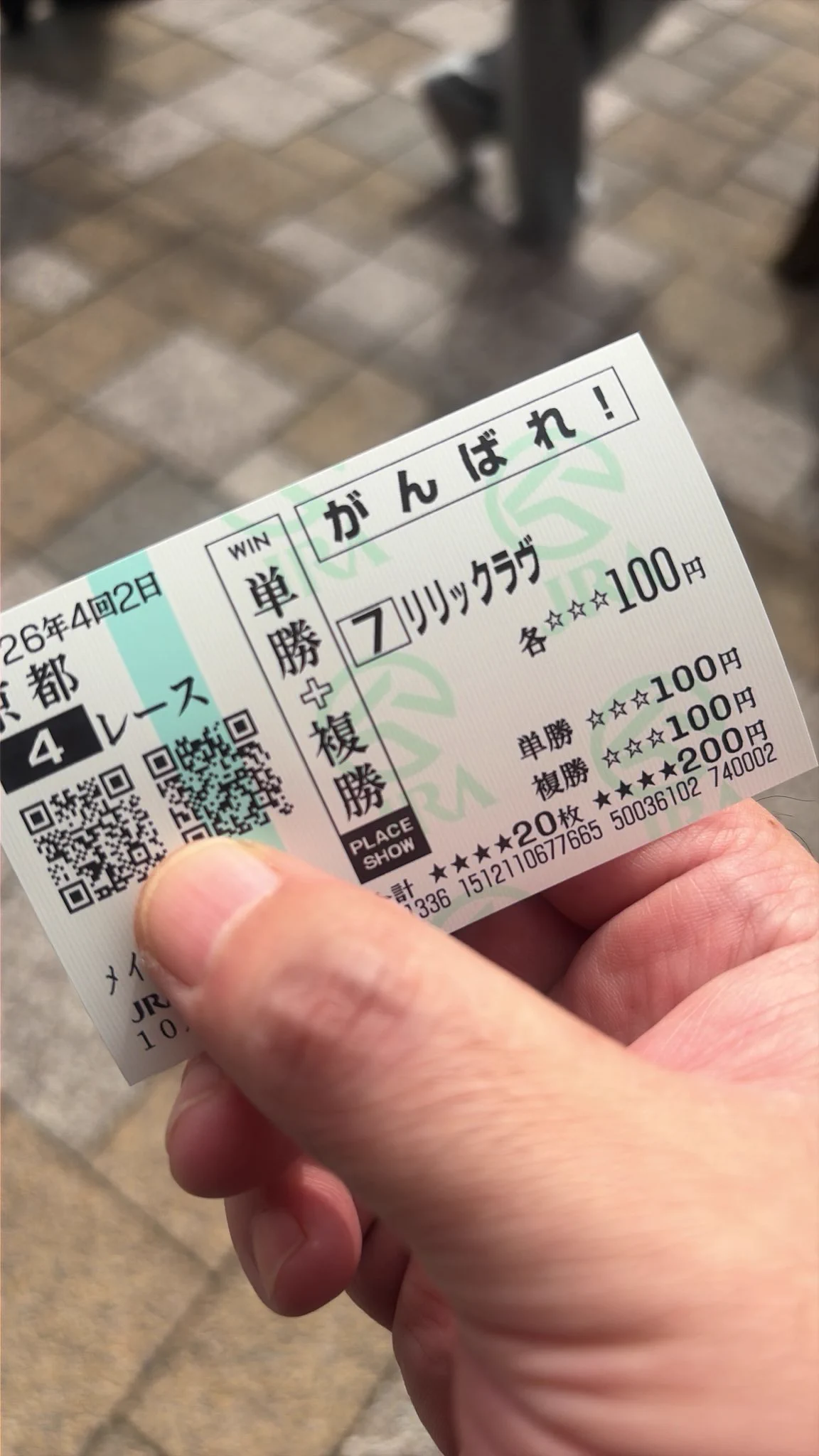 なぁ@monstro on X: 