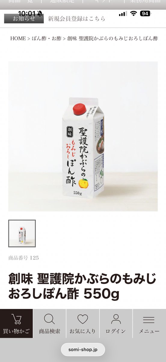 torimomo10mo's tweet photo. @serotaba せっかくなのでお気に入りのタレを共有しますね！
私の味覚が偏ってるのでお口に合うか分からないのですが、ご参考まで☺️
ポン酢、3種類くらい用意しておくと味変できて楽しいです笑 https://t.co/0bM2q1KCQF