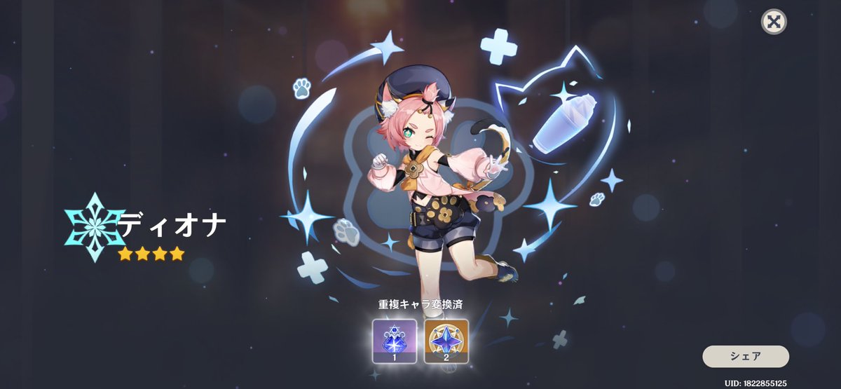 KenP_chan's tweet photo. 瑞希凸れた嬉しい
そして単発何連か
ディオナがマルチでみんなにシールド貼れるようになったね https://t.co/NaocThppRG