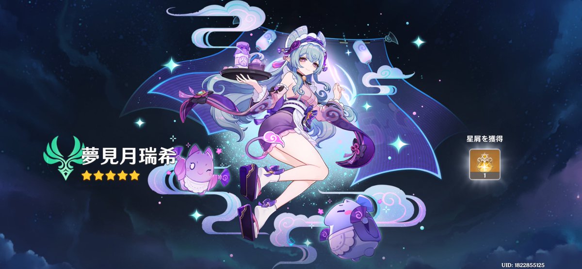 KenP_chan's tweet photo. 瑞希凸れた嬉しい
そして単発何連か
ディオナがマルチでみんなにシールド貼れるようになったね https://t.co/NaocThppRG