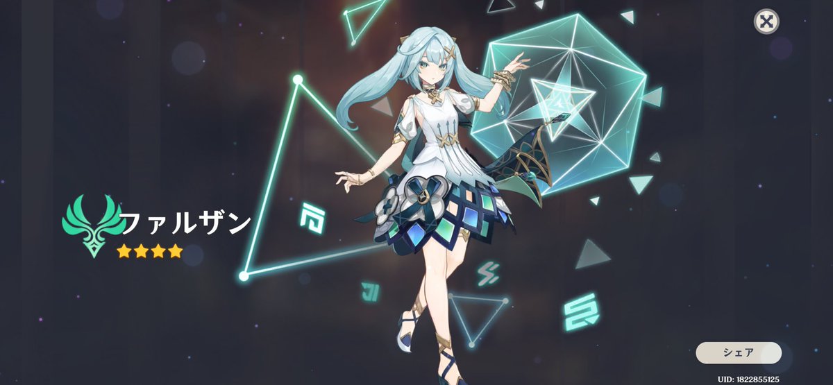 KenP_chan's tweet photo. 瑞希凸れた嬉しい
そして単発何連か
ディオナがマルチでみんなにシールド貼れるようになったね https://t.co/NaocThppRG