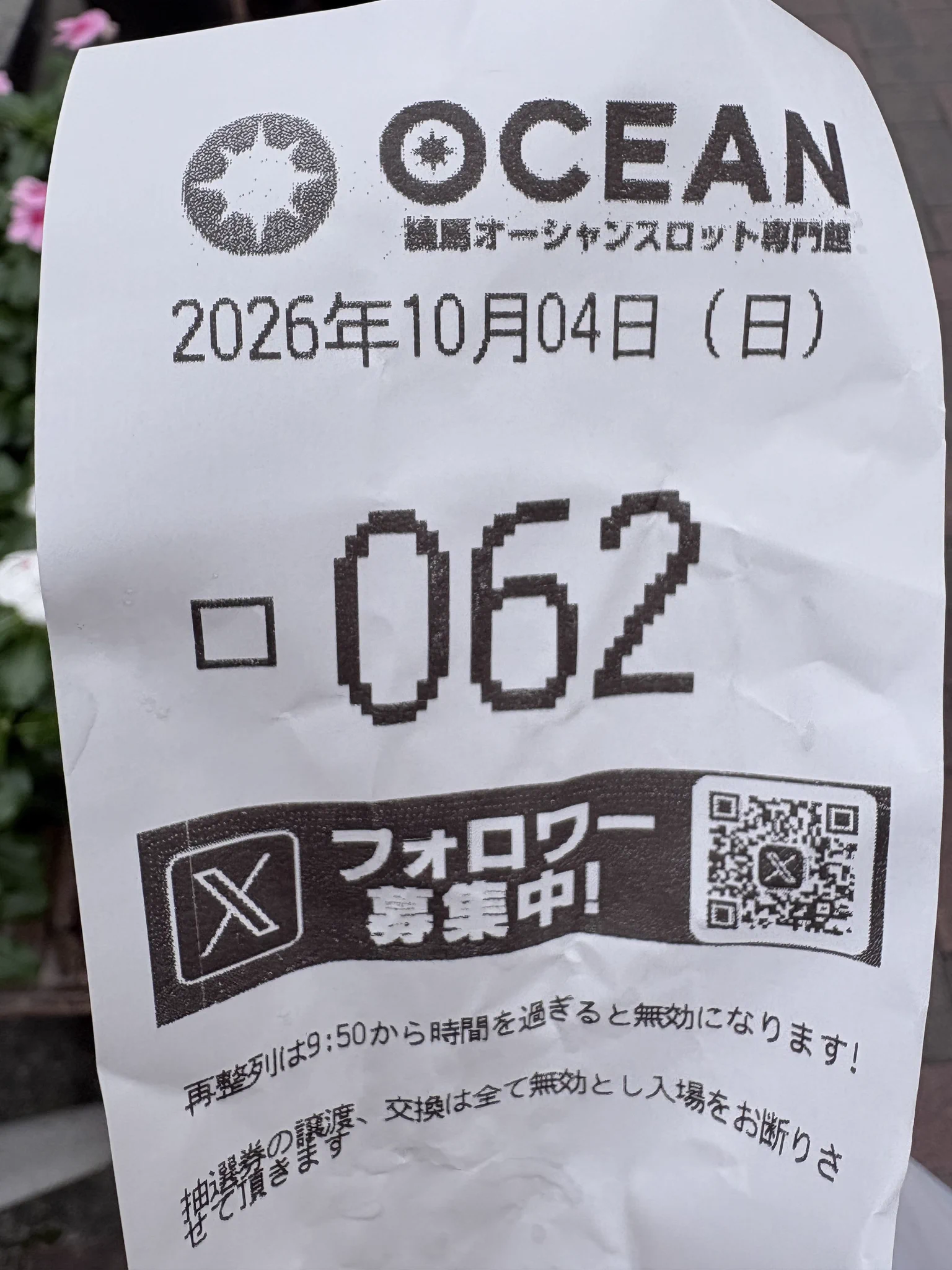 ゲンキー on X: 